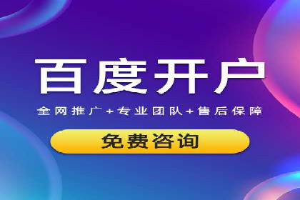 案例解读：短视频平台信息流运营策略